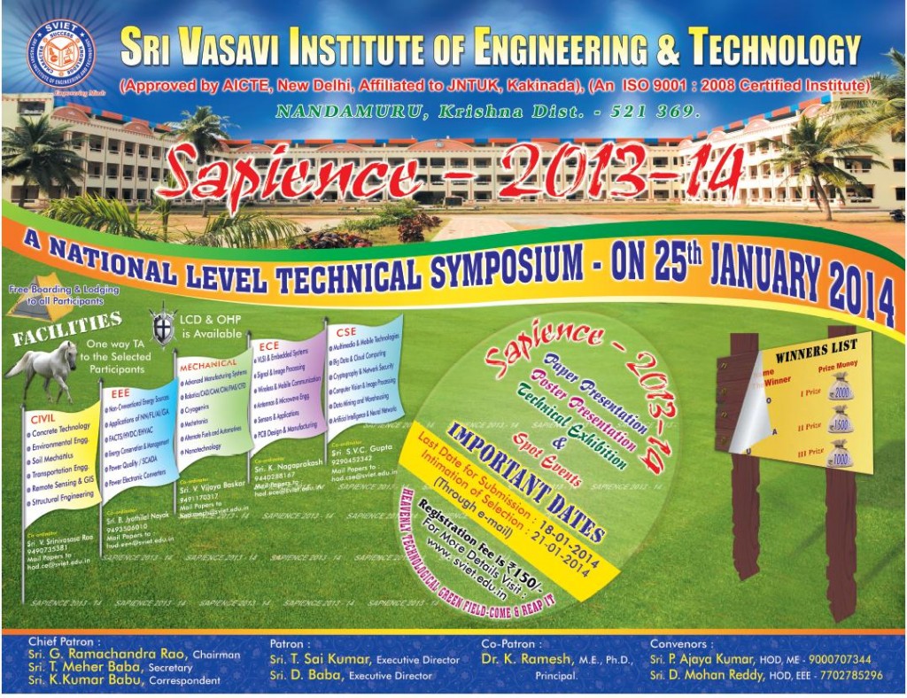 Sapience - National Level Tech Symposium in Andhra Pradesh on January 25, 2014