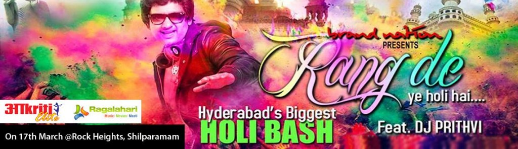 Rang De - Ye Holi Hai 2014 in Hyderabad on March 17, 2014
