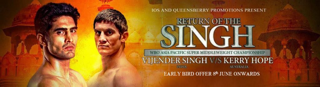 Asia Pacific Boxing Championship in New Delhi on July 16, 2016