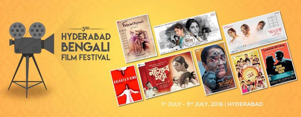 Hyderabad Bengali Film Festival from July 1-3, 2016