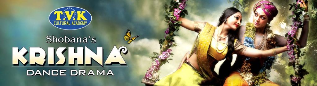 Shobana's Krishna - Dance Drama in Hyderabad from July 9, 2016