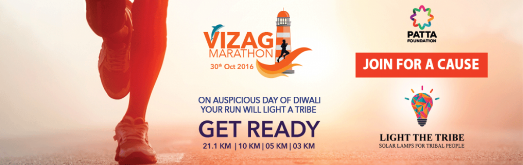 Vizag Marathon on October 30, 2016