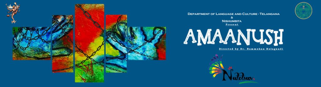 Amaanush - Play in Hyderabad on December 31, 2016