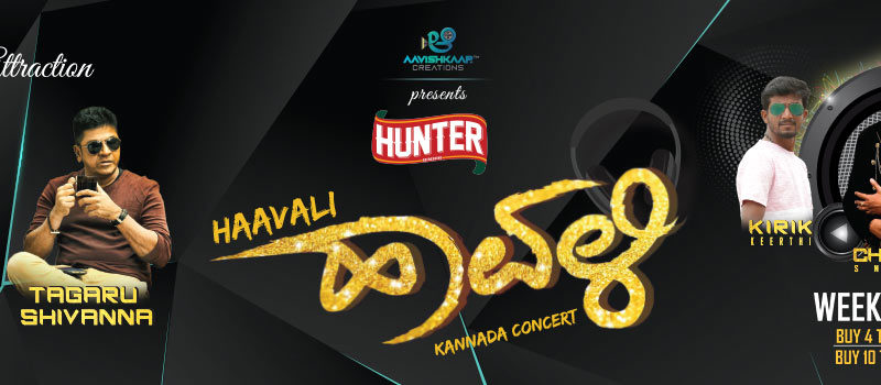 ”Haavali” – Kannada Concert  in Bengaluru