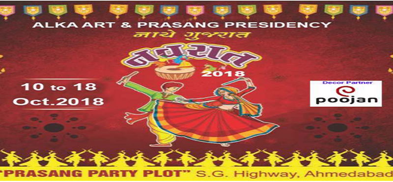 Nache Gujarat Navrat – 2018