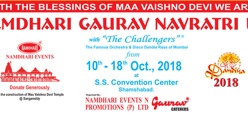 Namdhari Gaurav Navratri Utsav 2018