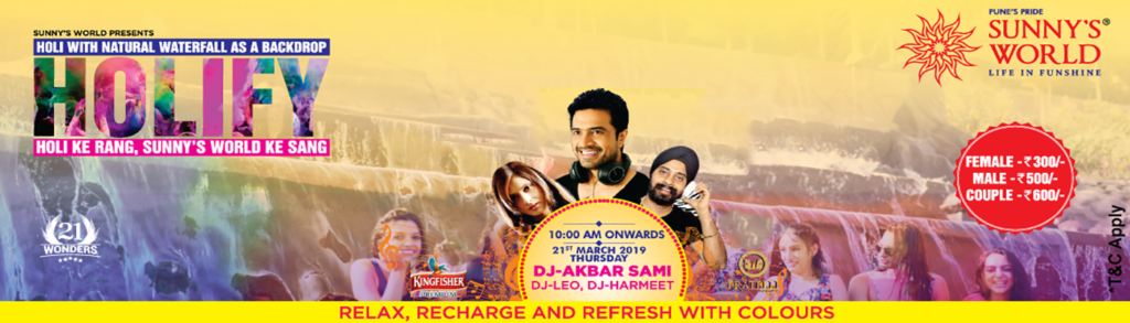 Holify – 2019 in Pune
