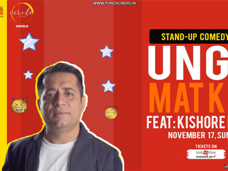 Punchliners Comedy Show ft Kishore Dayani