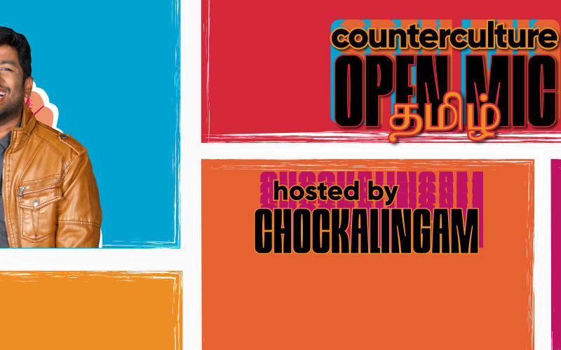 CounterCulture Tamizh Open Mics – Chockalingam