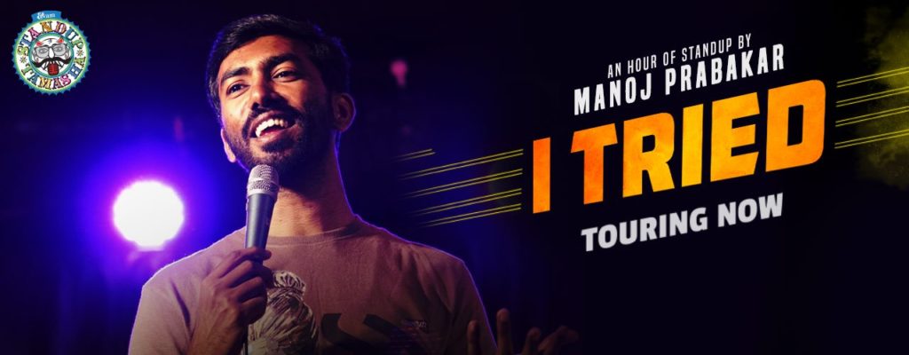 Evam Presents I Tried by Manoj Prabakar | Coimbatore