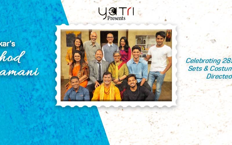 Chinta Chhod Chintamani – Play in Mumbai
