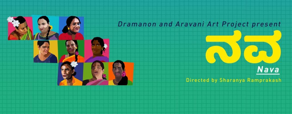 Nava | Play in Bengaluru Nava | Play in Bengaluru
