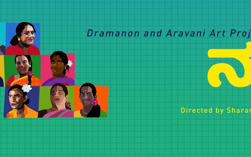 Nava | Play in Bengaluru