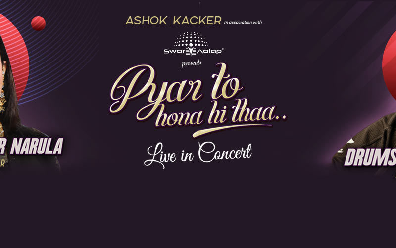 Pyar To Hona Hi Thaa..